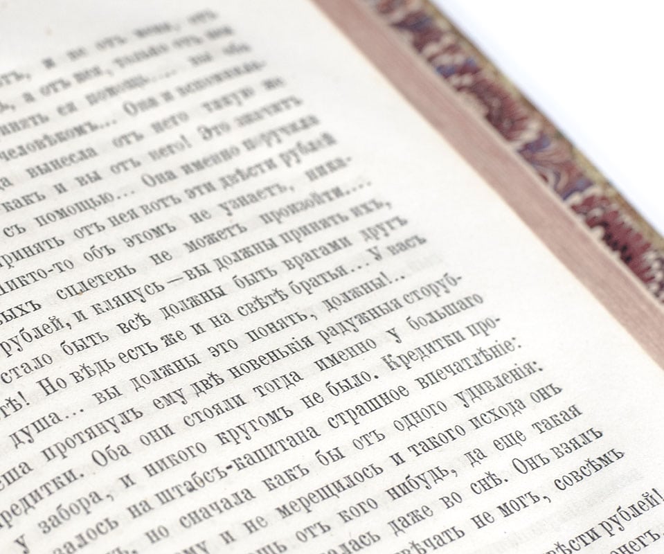 Brat'ya Karamazovy (The Brothers Karamazov). - Image 3