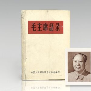 Mao Zhu Xi Yu Lu [Quotations from Chairman Mao]