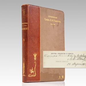 Sochinenia Grafa L.N. Tolstogo [Childhood, Boyhood, Youth].