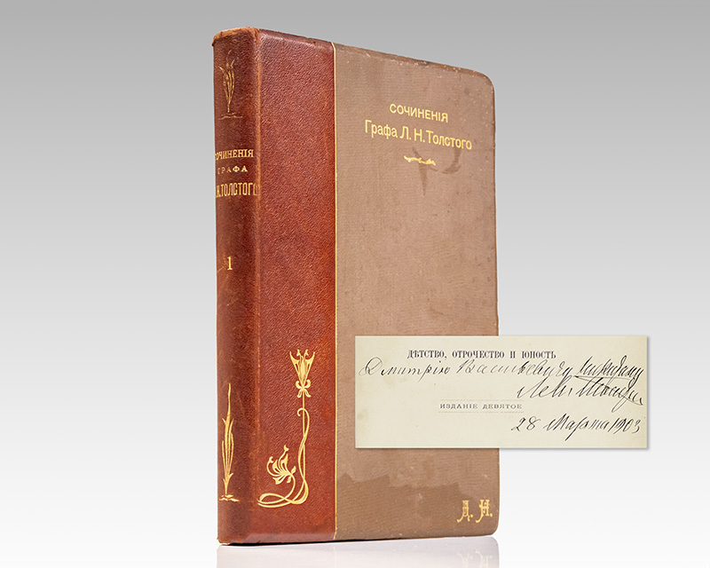 Sochinenia Grafa L.N. Tolstogo [Childhood, Boyhood, Youth].