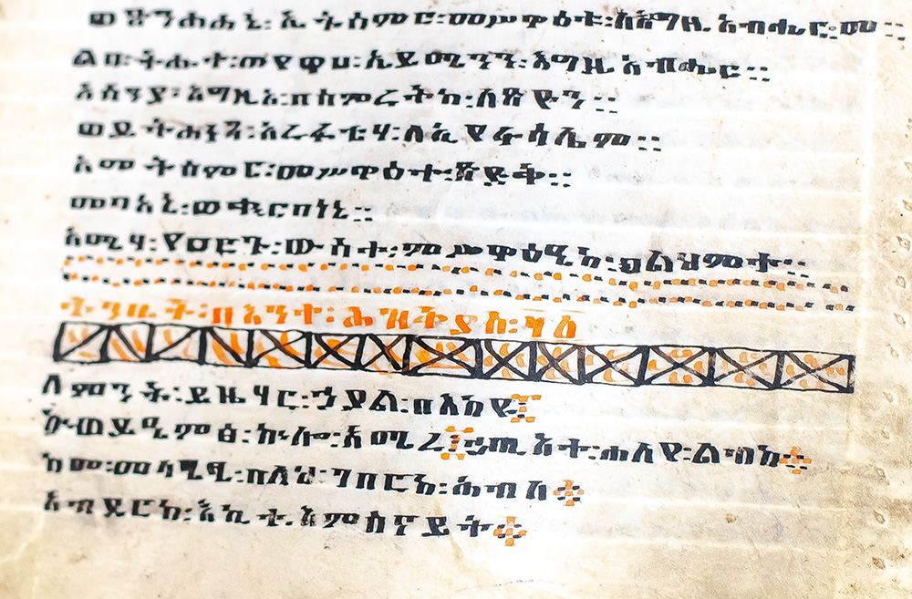 Ethiopian Coptic Ge’ez Bible.