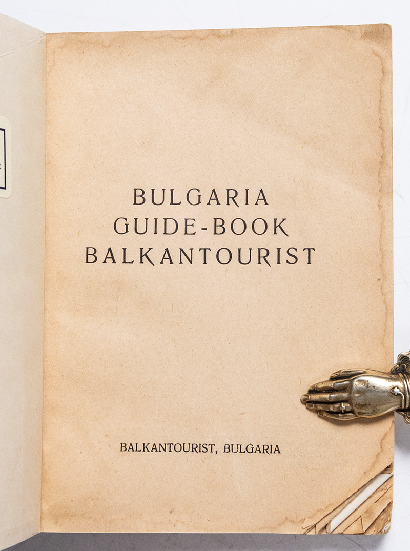 Bulgaria Guide-Book Balkantourist.