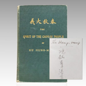 The Spirit of the Chinese People.