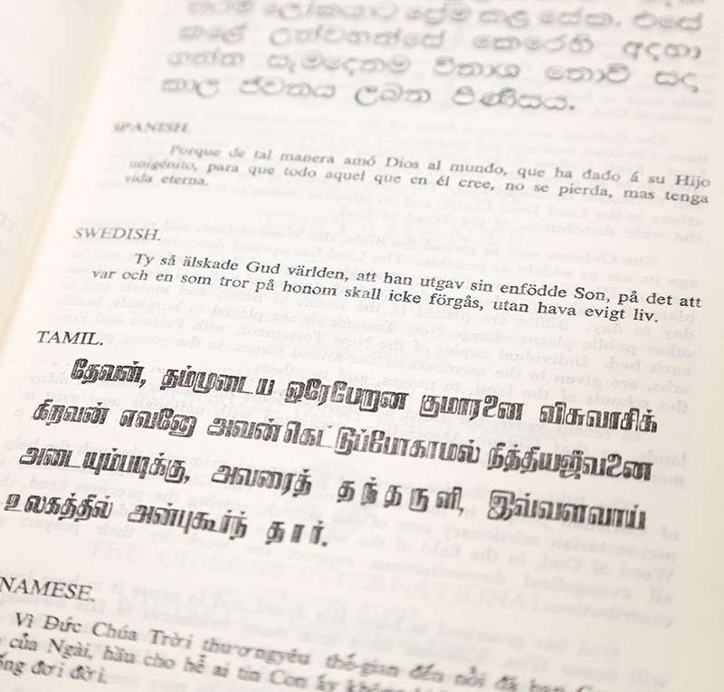 The Holy Bible Containing the Old and New Testaments: Translated Out of the Original Tongues and with the Former Translations Diligently Compared. Commonly Known as the Authorized (King James) Version.